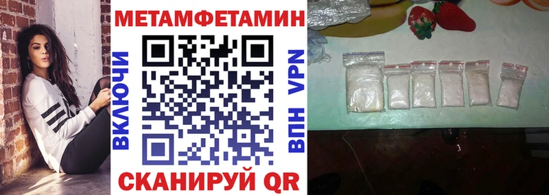 Amphetamine Розовый  дарнет шоп  Новосибирск 