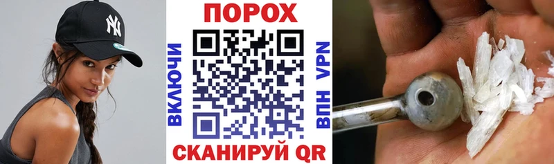 Амфетамин VHQ Новосибирск