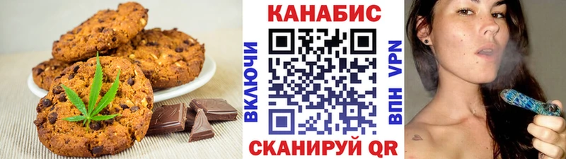цена   Новосибирск  Еда ТГК марихуана 