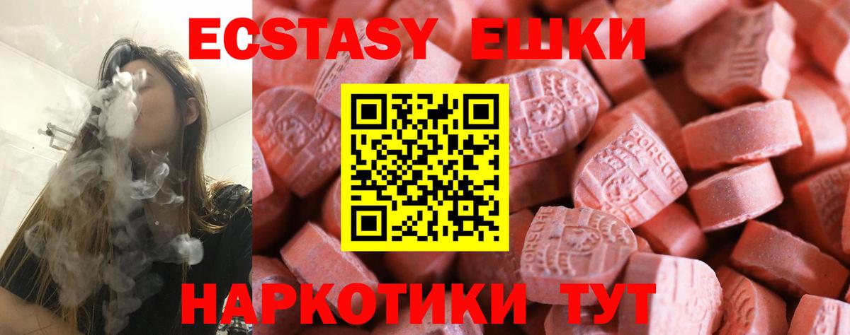 ЭКСТАЗИ бентли Новосибирск