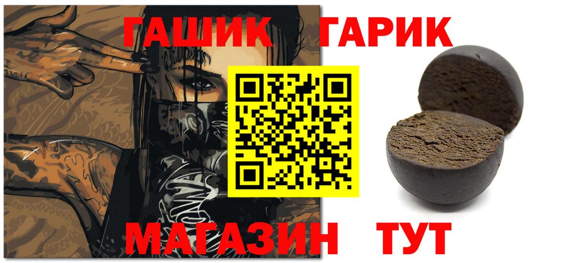 Новосибирск  ГАШ AMNESIA HAZE  ГАШ  Гашиш хэш  Вход с VPN 