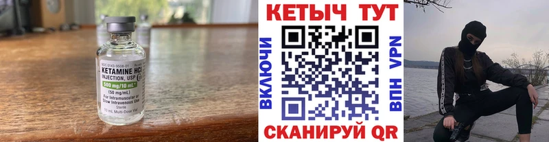 КЕТАМИН ketamine  Новосибирск 