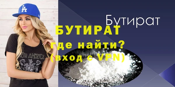 первитин Нефтекумск