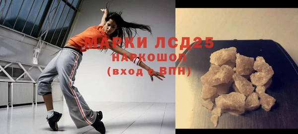 прущие крисы Абинск