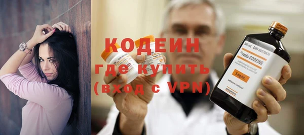 прущие крисы Абинск