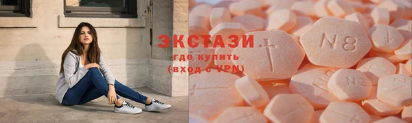 первитин Нефтекумск