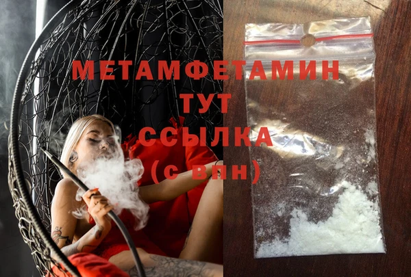 хмурый Абдулино