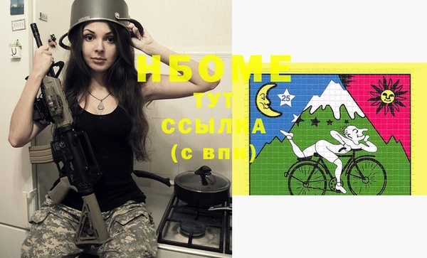 прущие крисы Абинск