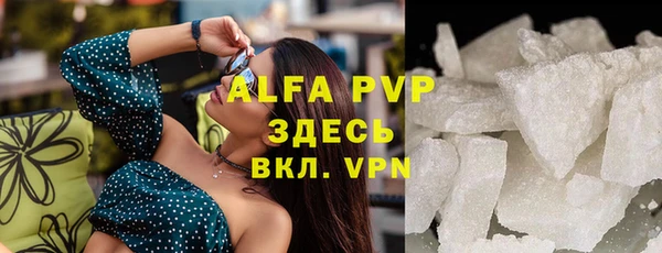 прущие крисы Абинск