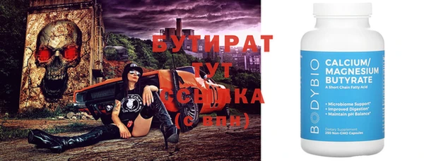 прущие крисы Абинск