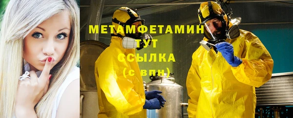 хмурый Абдулино