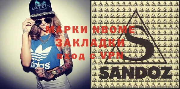 прущие крисы Абинск