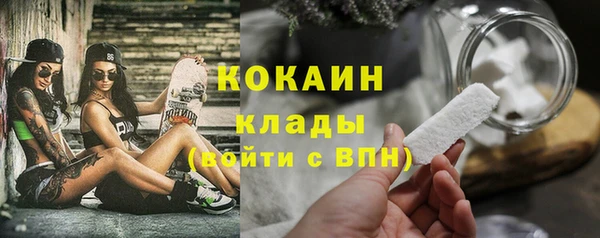 прущие крисы Абинск