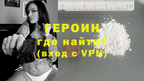 первитин Нефтекумск