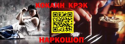 мефедрон Ирбит