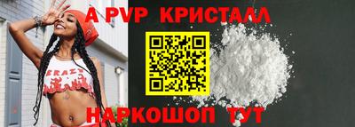 мефедрон Ирбит