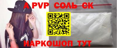 мефедрон Ирбит