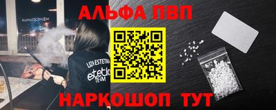 мефедрон Ирбит