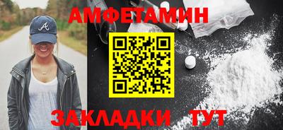 скорость Ипатово