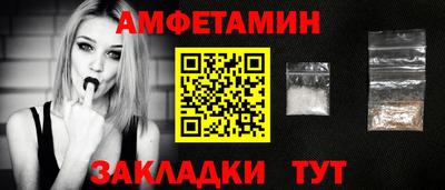 мефедрон Ирбит