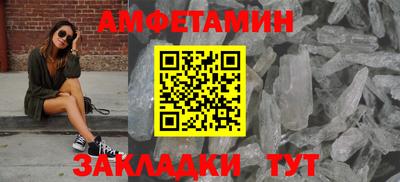 скорость Ипатово