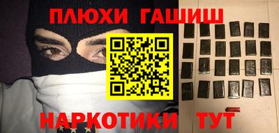 мефедрон Ирбит