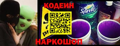 мефедрон Ирбит