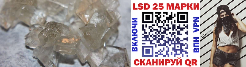 Лсд 25 экстази кислота  наркотики  OMG зеркало  Новосибирск 