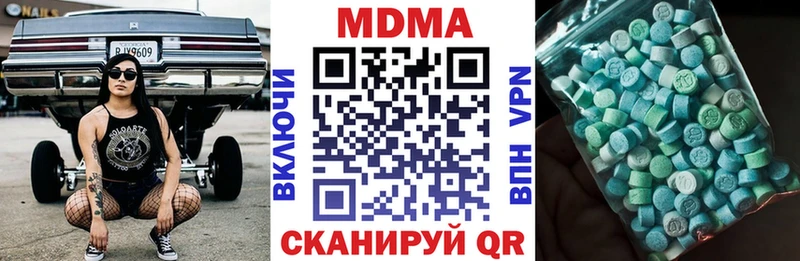 сколько стоит  mega как зайти  MDMA crystal  Новосибирск 