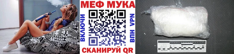 МЕФ кристаллы  darknet наркотические препараты  Новосибирск 