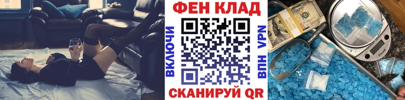где продают кракен сайт Первитин винт Новосибирск