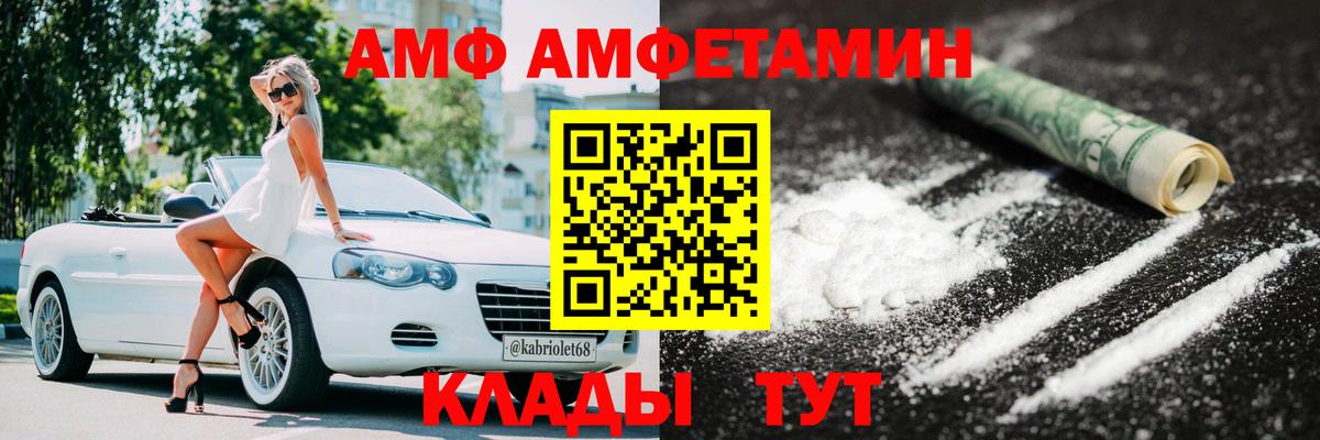 Первитин  Вход с VPN  Новосибирск  Первитин Methamphetamine 