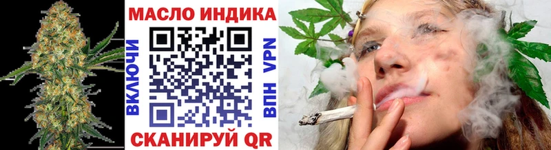 Дистиллят ТГК вейп с тгк  магазин  наркотиков  mega ССЫЛКА  Новосибирск 