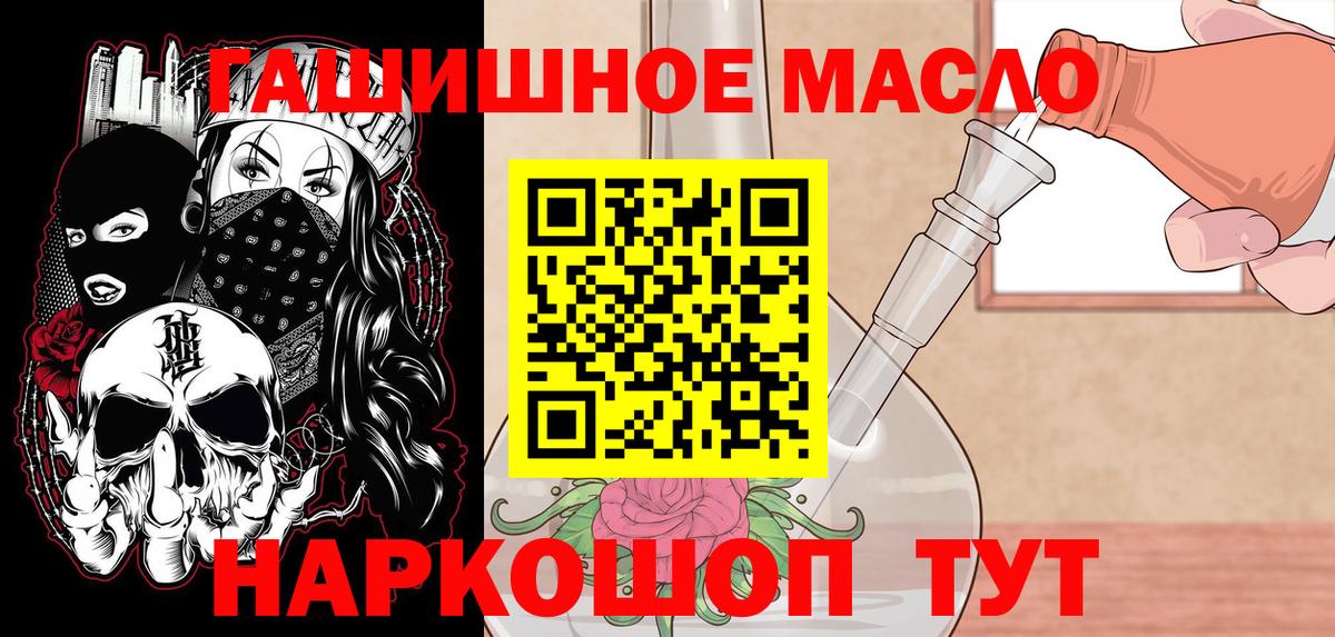 ТГК вейп Новосибирск