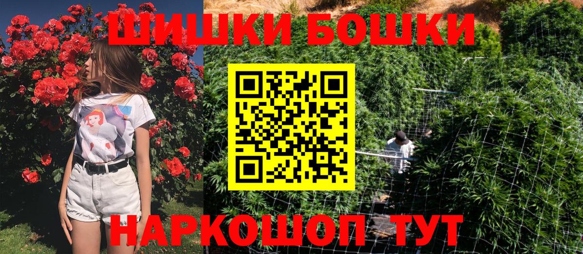 Канабис тримм Новосибирск