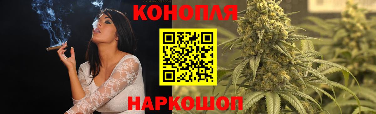 Бошки марихуана тримм  Вход с VPN  Бошки Шишки Amnesia  Бошки Шишки конопля  Новосибирск 